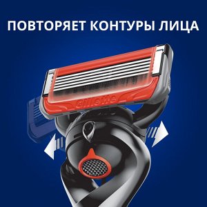 Бритва GIllette Fusion5 Proglide Power с 1 сменной кассетой (с элементом питания)