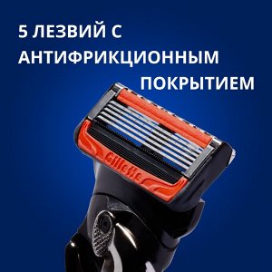 Бритва GIllette Fusion5 Proglide Power с 1 сменной кассетой (с элементом питания)