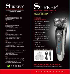 SK-3007машинка для бритья