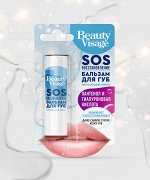 &quot;Beauty Visage&quot; Бальзам для губ &quot;SOS восстановление&quot;, 3,6гр