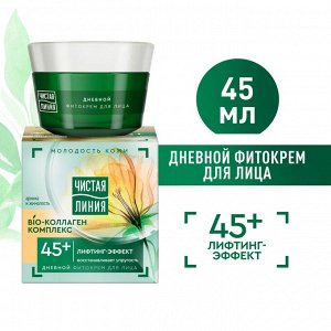 ЧИСТАЯ ЛИНИЯ ФИТО крем для лица дневной Арника и жимолость от 45 лет 45 мл