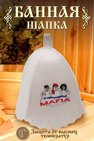 Натали Шапка банная №GL1047 Mafia