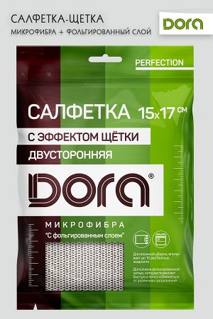 Салфетка "С эффектом щетки" Dora 17х15см микрофибра арт 2001-010