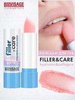 Бальзам для губ Люкс Визаж filler &amp; care hyaluron &amp; collagen LUXVISAGE