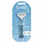 Бритвенный станок VENUS Smooth 3 лезвия, с 2 сменными кассетами