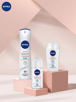 Нивея Дезодорант женский шариковый Эффект Пудры Nivea Fresh антибактериальный комплекс 50 мл