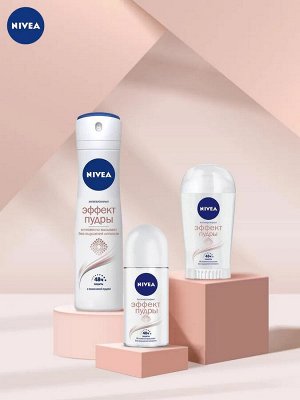 Нивея Дезодорант женский антиперспирант шариковый Нивея Эффект Пудры Nivea 50 мл