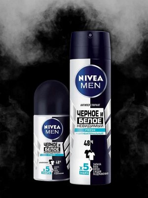 Nivea Дезодорант мужской антиперспирант шариковый Черное и Белое Невидимый Nivea Men Fresh против следов на одежде Нивея 50 мл