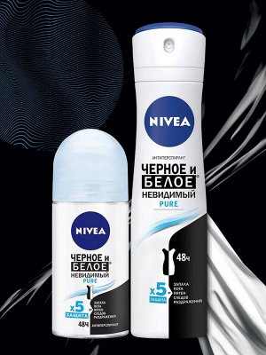 Нивея Дезодорант антиперспирант спрей Черное и Белое Невидимый Nivea Pure 150 мл