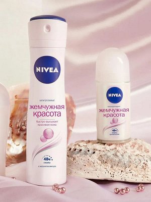 Нивея Дезодорант женский антиперспирант шариковый Nivea Жемчужная красота с экстрактом жемчуга Нивея 50 мл