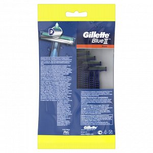 Gillette Blue II Plus Станок одноразовый 10 шт