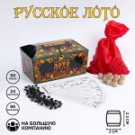 Русское лото деревянное, игра настольная подарочное &quot;Ларец&quot;, 24 карточки, 21 х 7.5 см