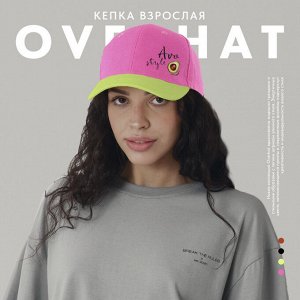 Кепка женская AVO style, цвет розовый, р-р 56