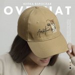 Кепка женская Ambitious, цвет бежевый, р-р 56
