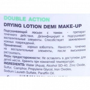 Лосьон подсушивающий с маскирующим эффектом / Double Action Drying Lotion Demi Make-Up 30 мл