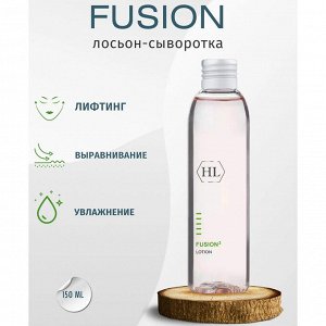 Лосьон-сыворотка с растительными экстрактами и аминокислотами для лица / Fusion3 Lotion 150 мл