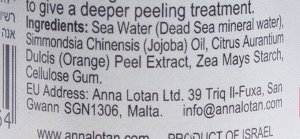 Био-пилинг Сальвиталь / Dead Sea Bio-Peel Salvital CLEAR 125 мл