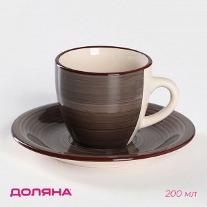 Чайная пара Доляна «Морской мир», 2 предмета: чашка 200 мл, блюдце d=14.5 см, керамика, коричневая
