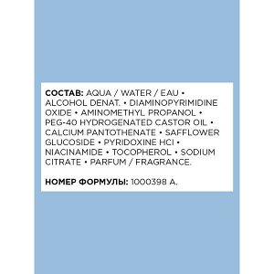 Уход несмываемый от выпадения волос / SCALP AMINEXIL ADVANCED 42*6 мл