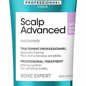 Уход успокаивающий для чувствительной кожи головы / SCALP ADVANCED 200 мл