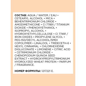 Маска с золотой текстурой для восстановления поврежденных волос / ABSOLUT REPAIR GOLDEN 250 мл