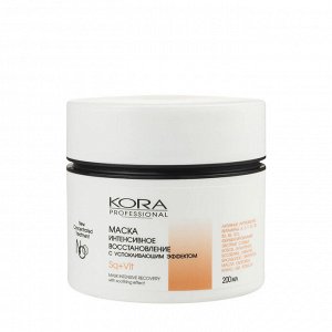 Маска интенсивное восстановление с успокаивающим эффектом / KORA PROFESSIONAL 200 мл