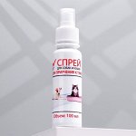 Спрей для приучения к туалету &quot;МОЙ ВЫБОР&quot; для кошек и собак, 100 мл