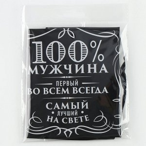 Набор воздушных шаров «100% мужчина», фольга, латекс, 6 шт. МИКС