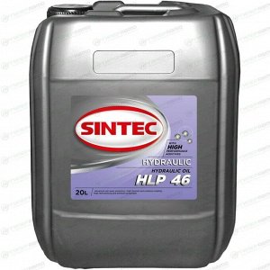Масло гидравлическое Sintec Hydraulic HLP 46, минеральное, 20л, арт. 999986