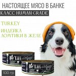 Консервы с настоящим мясом. Класс Human Grade