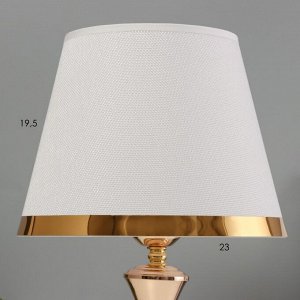 Настольная лампа Селеста E27 40Вт бело-золотой 25х25х42,5 см