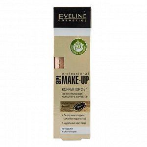 EVELINE PROFESSIONAL ART. MAKE-UP Корректор 2в1 №07 IVORY, 7 мл