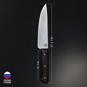 Нож кухонный универсальный Wild Kitchen, сталь 95x18, лезвие 15,5 см