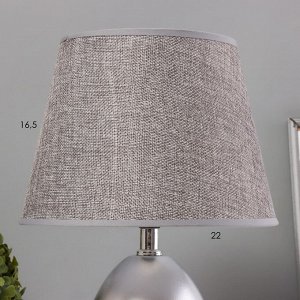 Настольная лампа "Лиднер" Е14 40Вт серо-серебристый 23х23х36 см