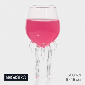 Бокал для коктейлей Magistro «Медуза», 300 мл, 8*16 см, стекло, прозрачный