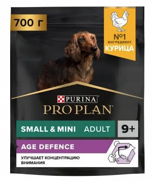 PRO PLAN® Small & Mini Adult 9+ сухой корм для пожилых собак мелких и карликовых пород старше 9 лет с курицей, 700г