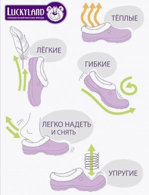 Обувь женская садовая утепленная галоши с мехом цвет Оливковый