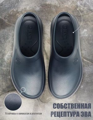 Обувь дачная мужская галоши глэмпы цвет Темно-синие