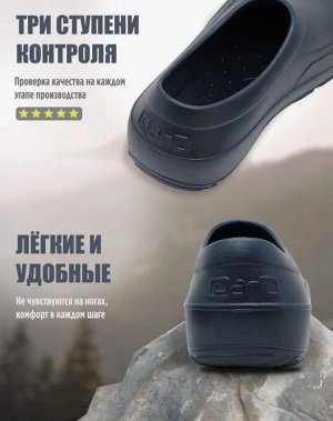 Обувь дачная мужская галоши глэмпы цвет Темно-синие