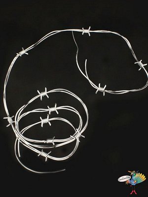 колючая Проволока, 2,4 м. силикон