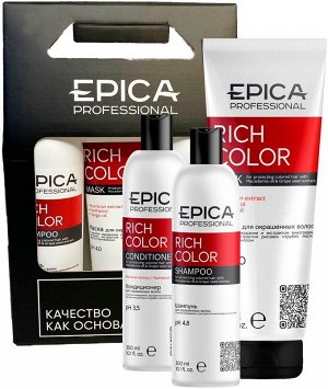 EPICA Rich Color Набор, EXPZ