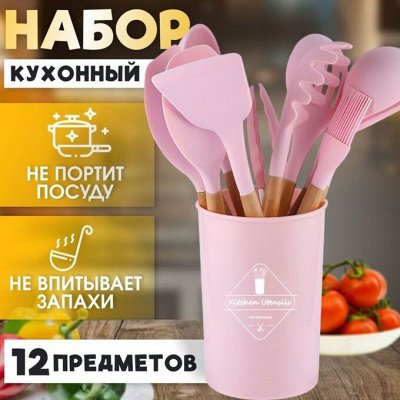 #AUTMARKET! #Не Проспи. Одежда и Товары для дома