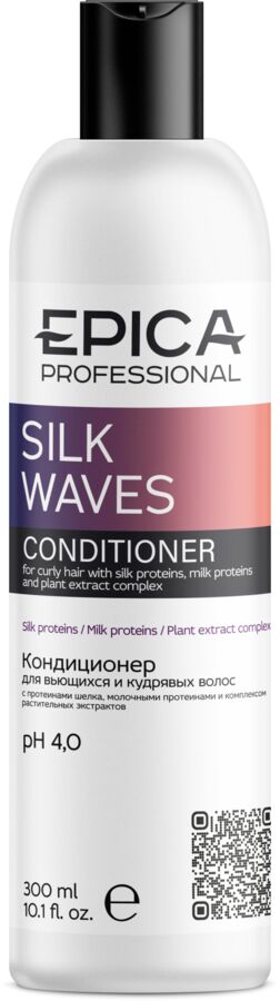 EPICA Silk Waves Кондиционер для вьющихся и кудрявых волос 300 мл, EXPZ