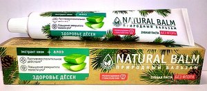 Зубная Паста Natural Balm Здоровье дёсен Алоэ85г