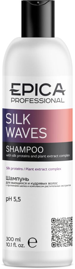 EPICA Silk Waves Шампунь для вьющихся и кудрявых волос 300 мл, EXPZ