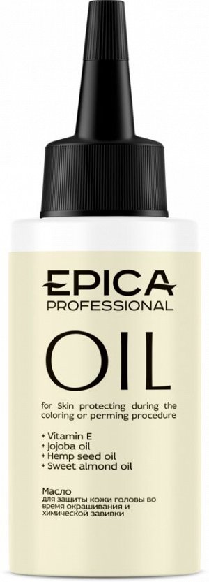 EPICA Skin protecting Масло для защиты кожи головы во время окрашивания и химической завивки 50 мл, , шт