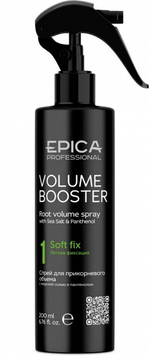 EPICA Спрей для прикорневого объема с антистатическим комплексом Volume Booster 200 мл, EXPZ