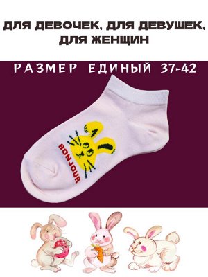 Носки женские набор из 5 шт размер 37-42