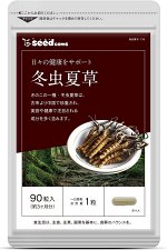 SEEDCOMS Cordyceps Sinensis - комплекс с кордицепсом для повышения иммунитета (большая упаковка)