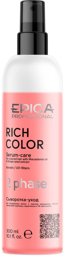 EPICA Rich Color Двухфазная сыворотка-уход для окрашенных волос 300 мл, , шт